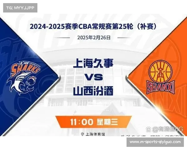 咪咕独占CBA新媒体直播权 5G云包厢成为赛事新亮点
