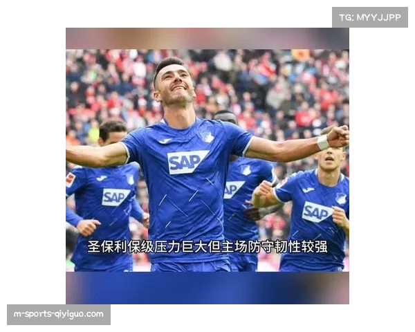 霍芬海姆长传战术复盘:后场直接冲击圣保利防线的有效性 霍芬海姆长传战术复盘:后场直接冲击圣保利防线的有效性